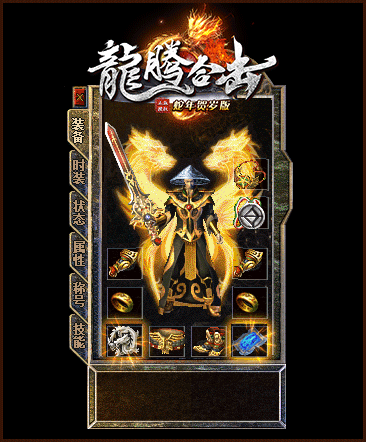 轮播图