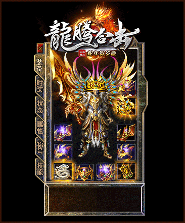 轮播图