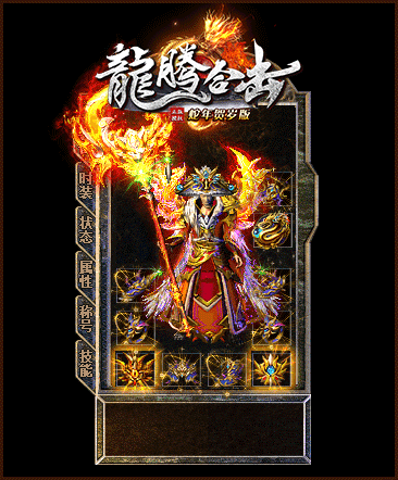 轮播图