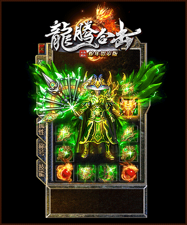 轮播图